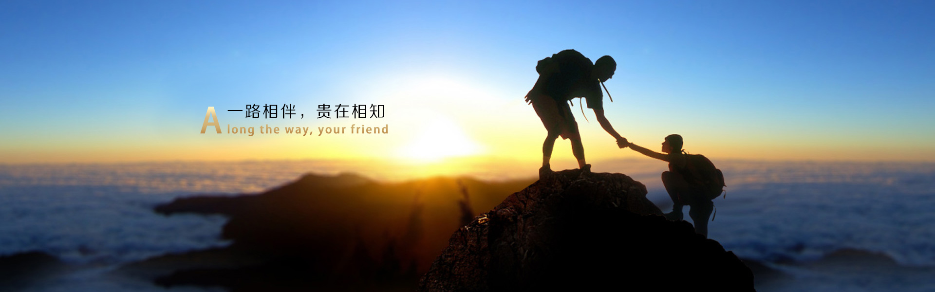 互联互通企业优势